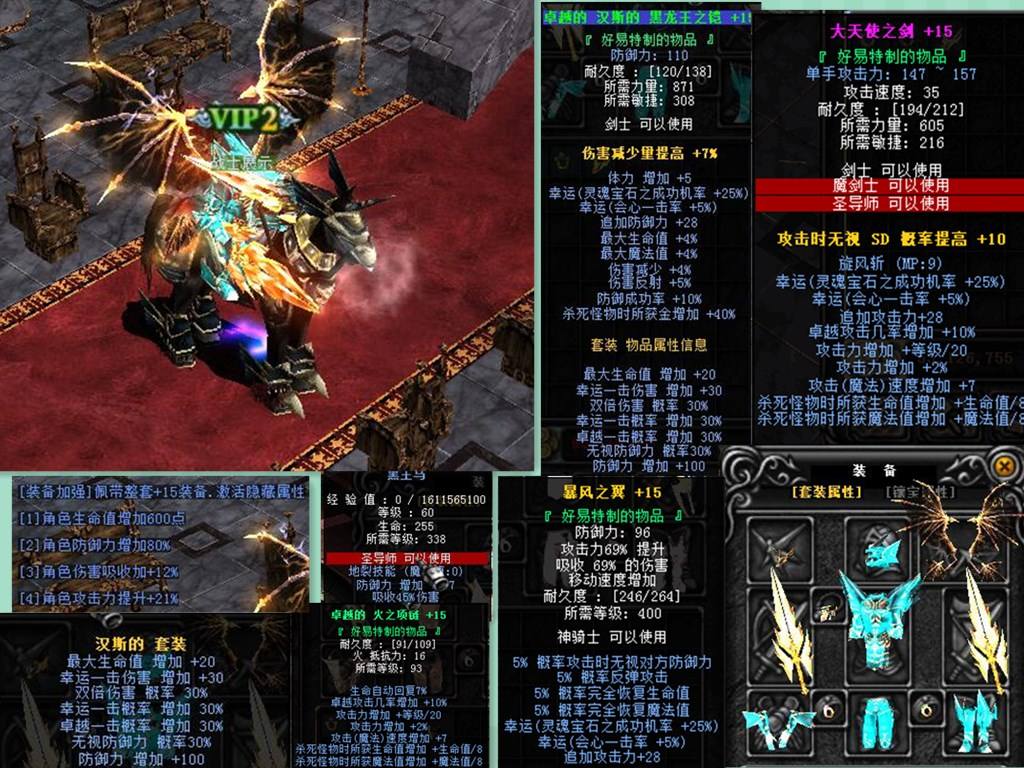 蝙蝠怪物是否只在新手村刷呢