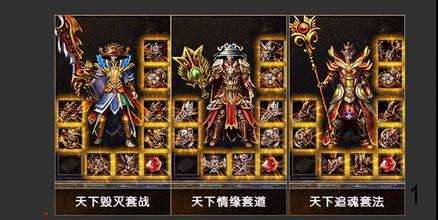 传奇传承道书需要怎么获得呢